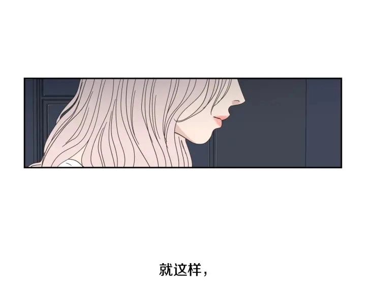 第27话 纠缠至死 第66页