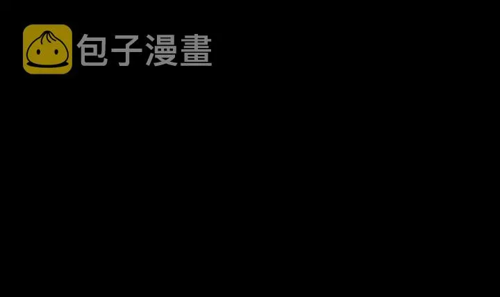 第28话 克制 第13页