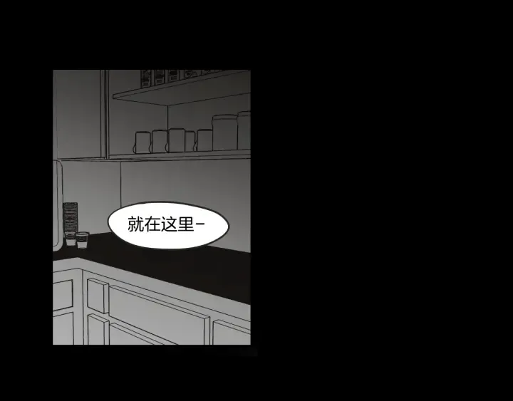第28话 克制 第15页