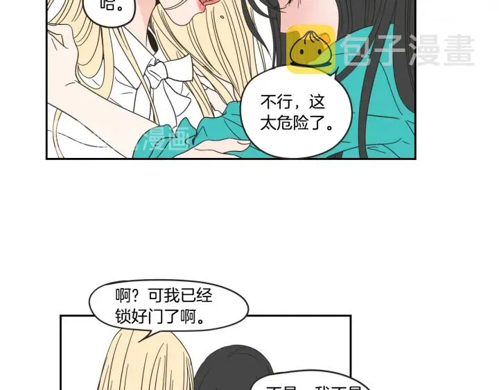 第28话 克制 第18页