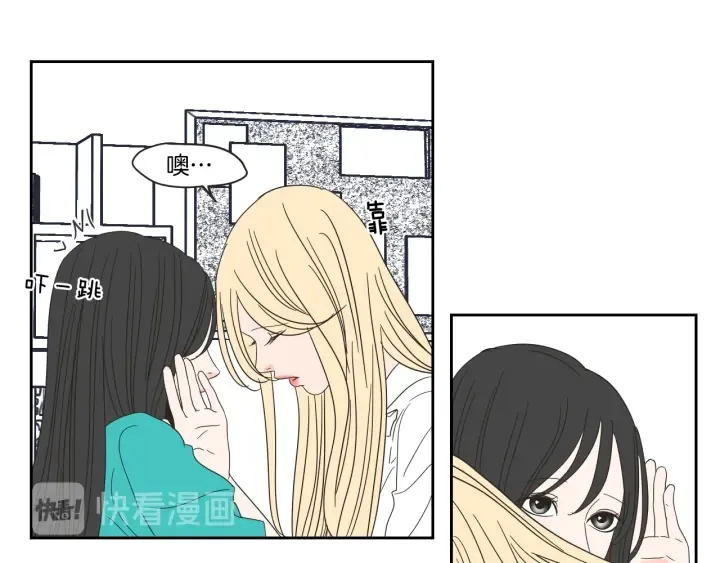 第28话 克制 第24页