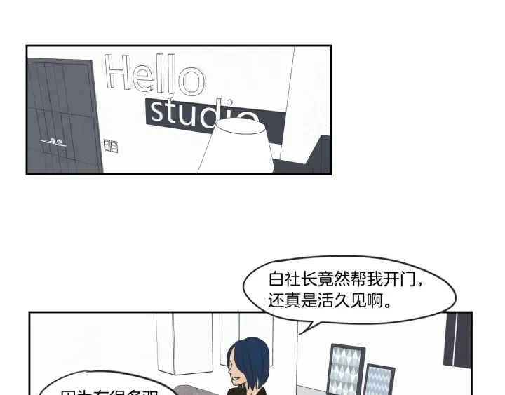 第28话 克制 第30页