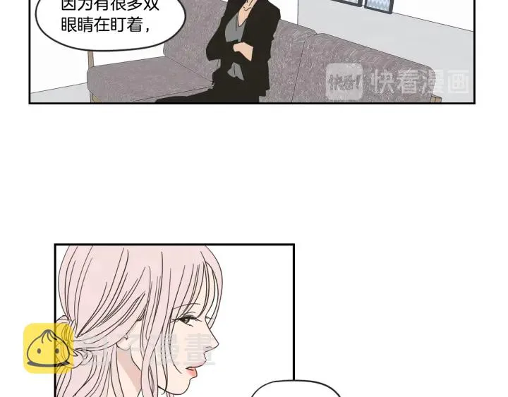 第28话 克制 第31页