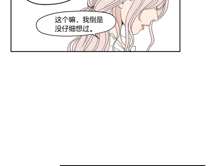 第28话 克制 第37页