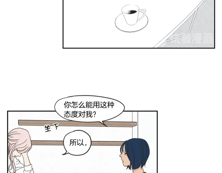 第28话 克制 第38页