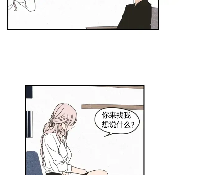 第28话 克制 第39页