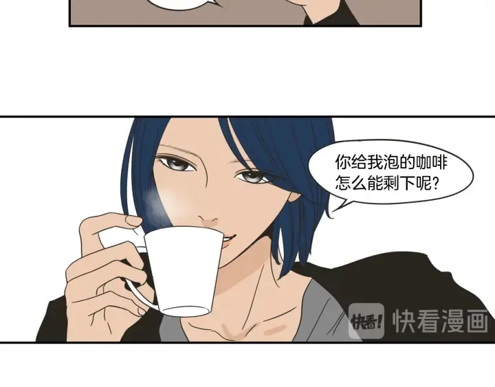 第28话 克制 第42页