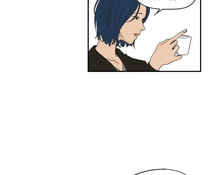 第28话 克制 第47页