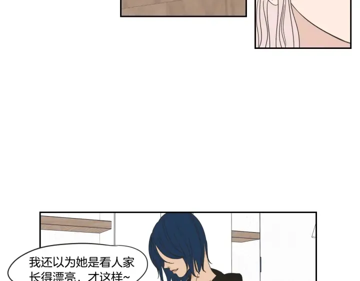 第28话 克制 第50页