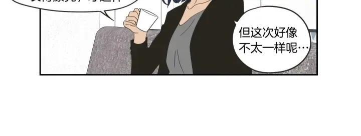 第28话 克制 第51页