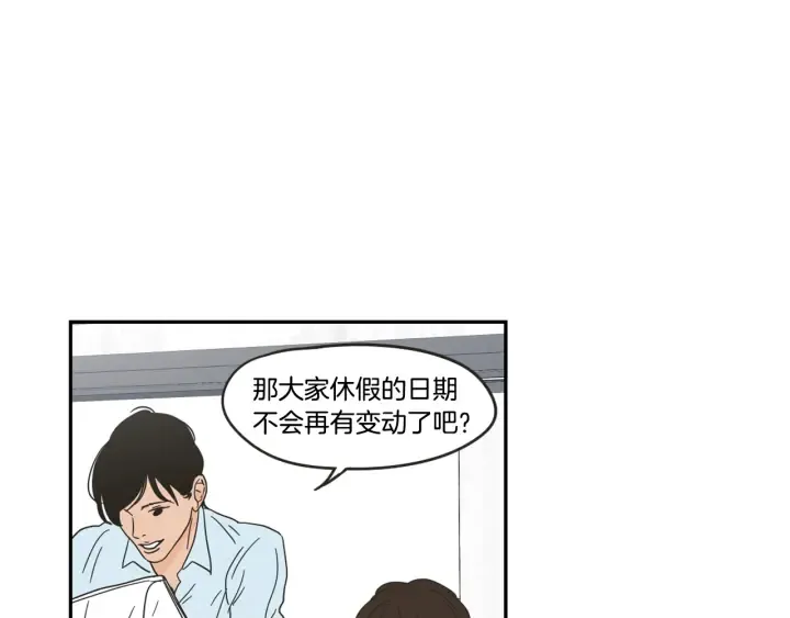 第28话 克制 第61页