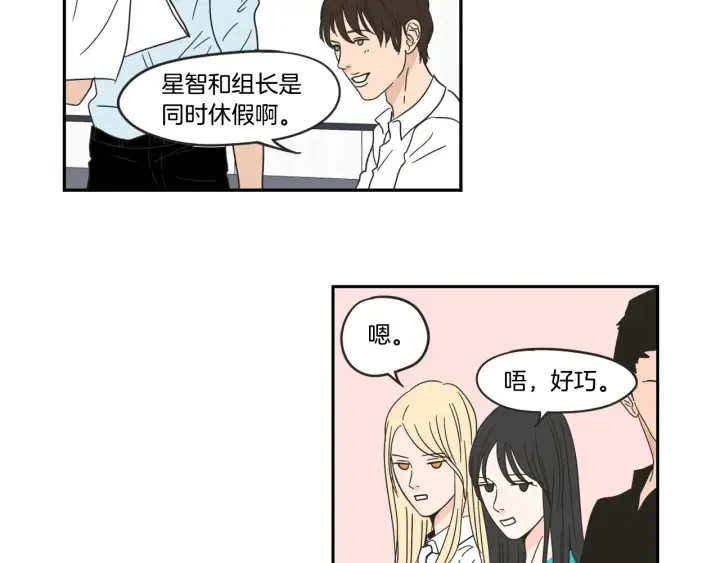 第28话 克制 第62页