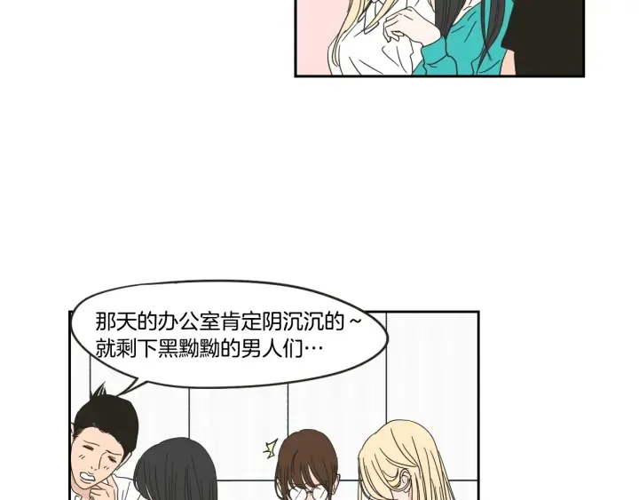 第28话 克制 第63页