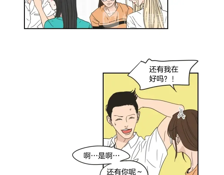第28话 克制 第64页