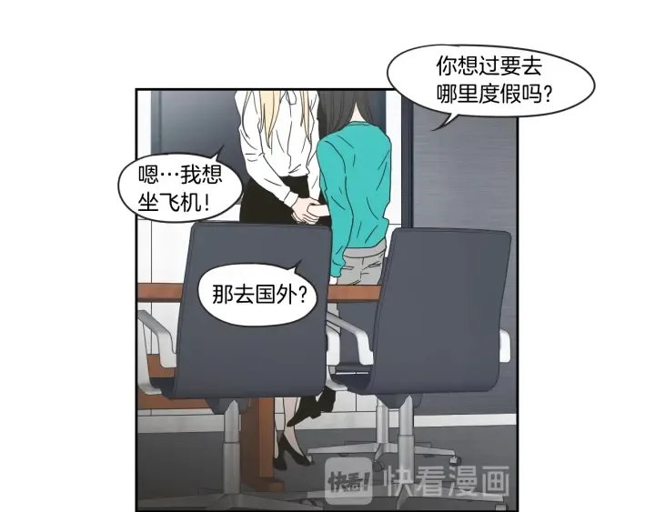 第28话 克制 第69页