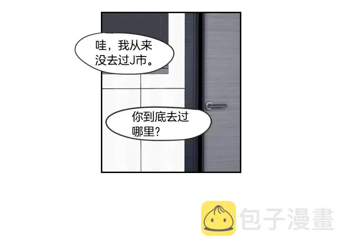 第28话 克制 第71页