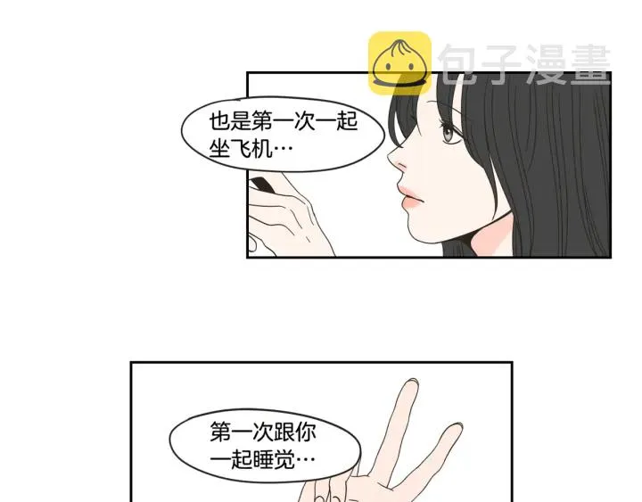第28话 克制 第76页