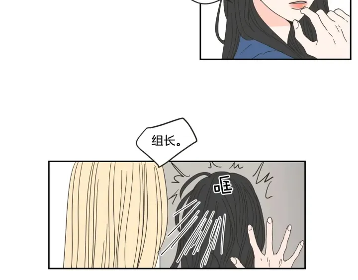 第28话 克制 第78页