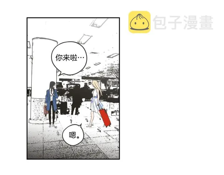 第29话 两天一夜 第19页