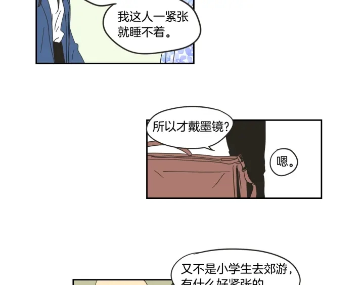 第29话 两天一夜 第22页