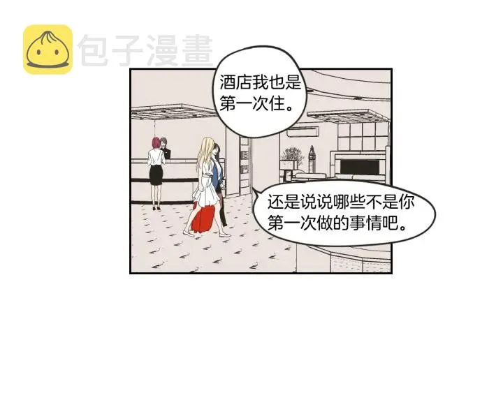 第29话 两天一夜 第29页