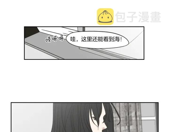 第29话 两天一夜 第30页