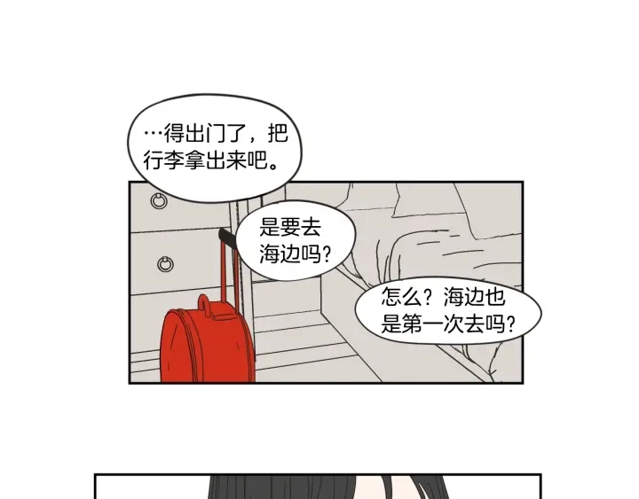 第29话 两天一夜 第40页