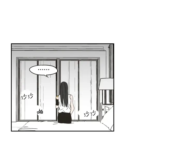 第29话 两天一夜 第45页