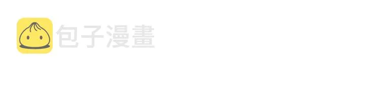 第29话 两天一夜 第52页
