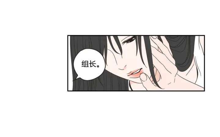第29话 两天一夜 第60页