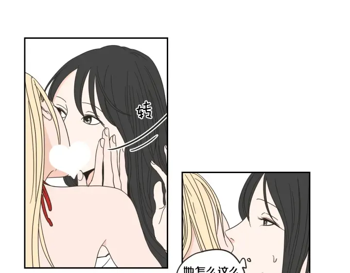 第30话 你干嘛？ 第7页
