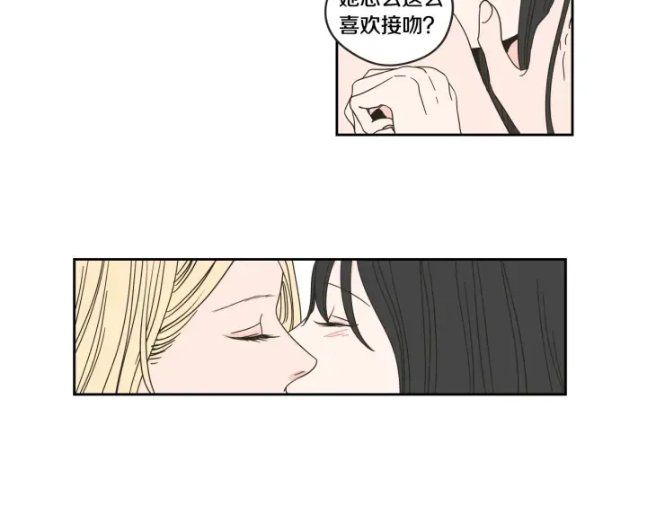 第30话 你干嘛？ 第8页
