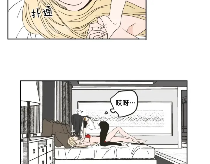 第30话 你干嘛？ 第11页