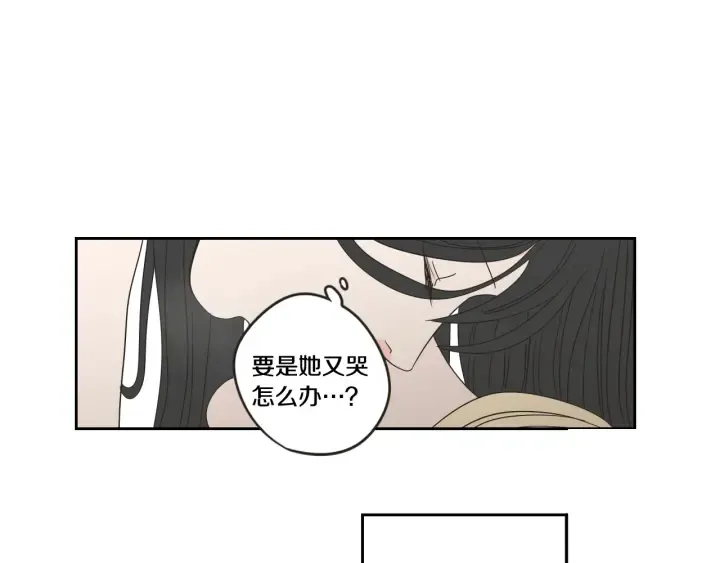 第30话 你干嘛？ 第19页