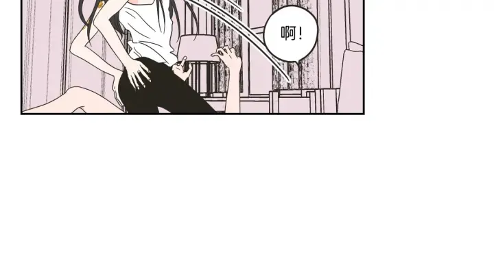 第30话 你干嘛？ 第21页