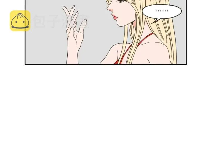第30话 你干嘛？ 第26页