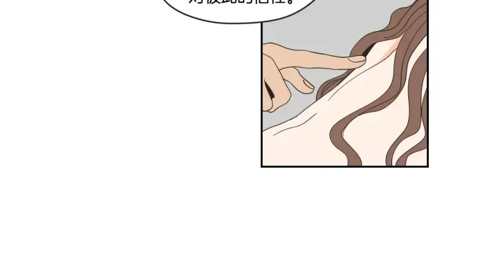第30话 你干嘛？ 第32页