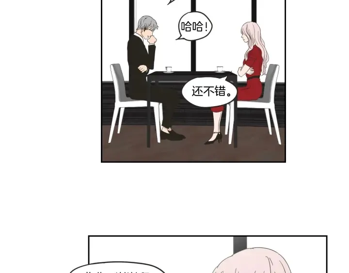 第30话 你干嘛？ 第36页