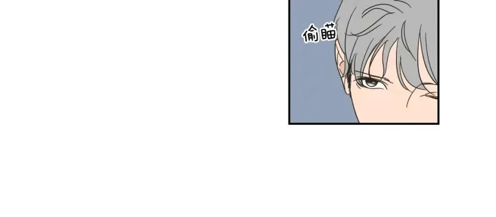 第30话 你干嘛？ 第39页