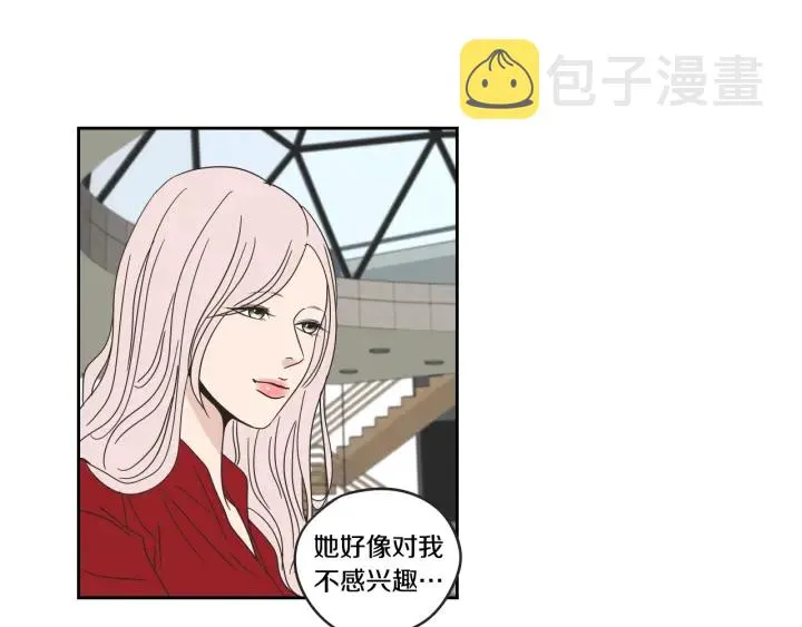 第30话 你干嘛？ 第40页