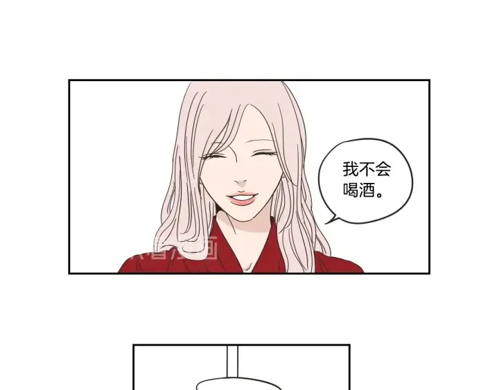 第30话 你干嘛？ 第46页
