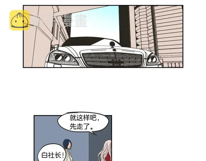 第31话 再说一遍 第10页