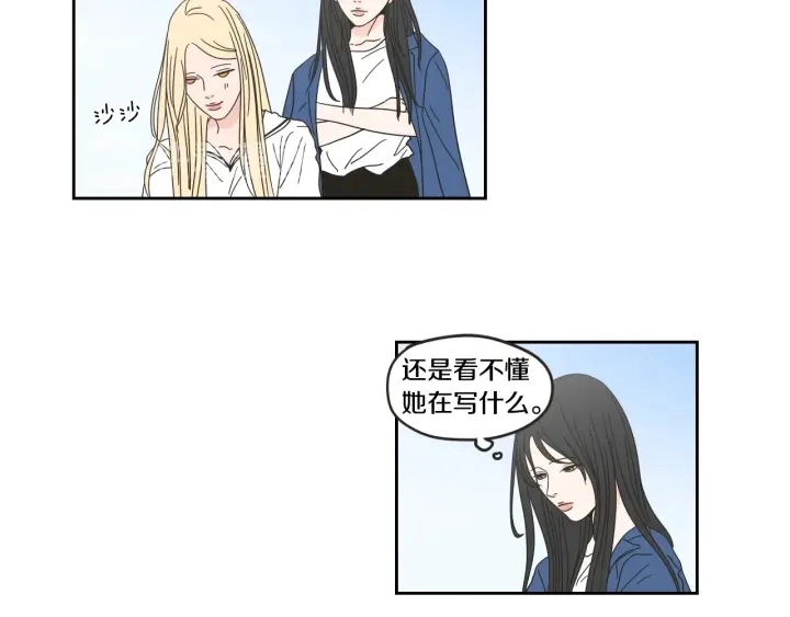 第31话 再说一遍 第17页