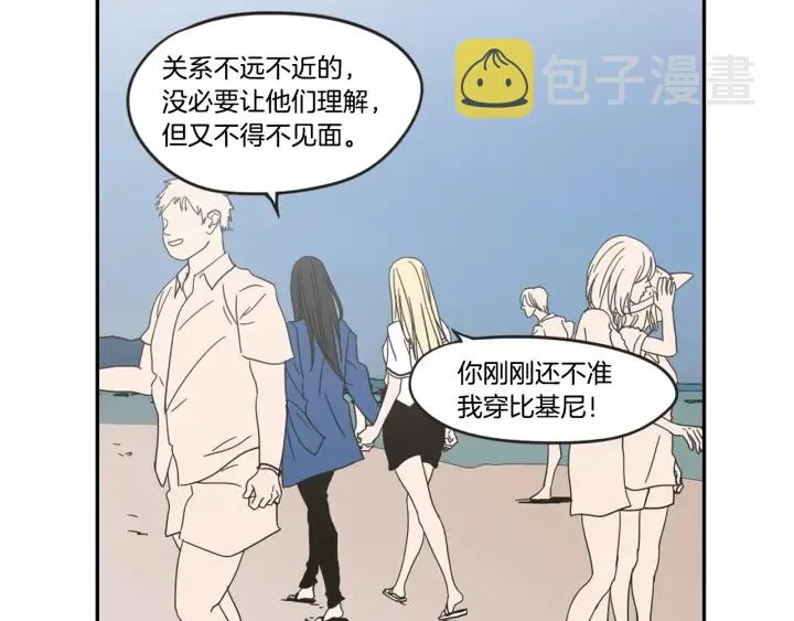 第31话 再说一遍 第27页