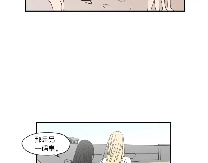 第31话 再说一遍 第28页