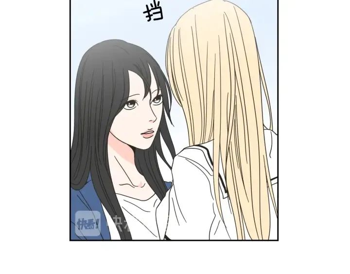 第31话 再说一遍 第30页