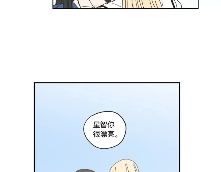第31话 再说一遍 第33页