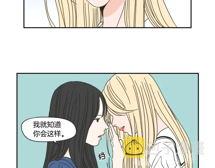 第31话 再说一遍 第36页