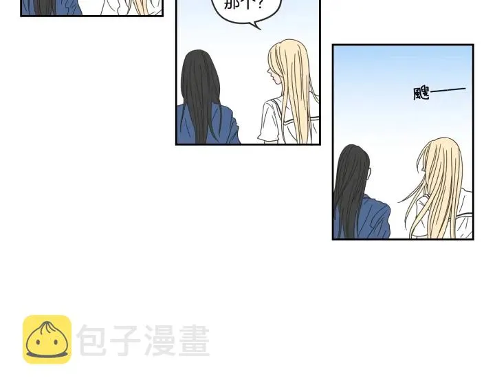 第31话 再说一遍 第40页