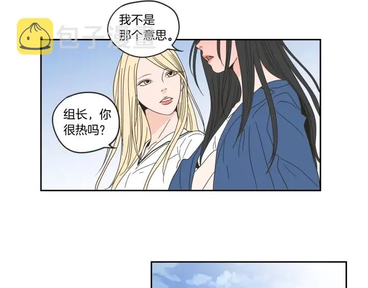 第31话 再说一遍 第41页